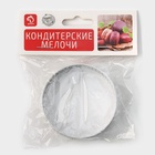 Форма для выпечки тарта Доляна «Круг», d=6 см, перфорированная, серебристая - Фото 5