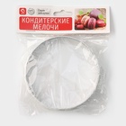 Форма для выпечки тарта Доляна «Круг», d=10 см, перфорированная, серебристая - Фото 5