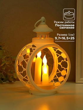 Светодиодные свечи в подсвечнике RISALUX «Трио», LED-ночник, белый, 9.7×16.5×25 см, батарейки AAA×2, свечение жёлтое