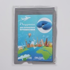 Подушка надувная для шеи, дорожная, 41.5×26.5 см, серая - Фото 5