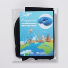 Подушка надувная для шеи, дорожная, 42×26.5 см, синяя - Фото 7