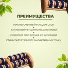 Массажёр деревянный, 16 колёс с шипами, синий, бежевый - Фото 2