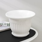 Горшок для цветов с поддоном «Лозанна», 3 л, пластиковый, белый - Фото 2