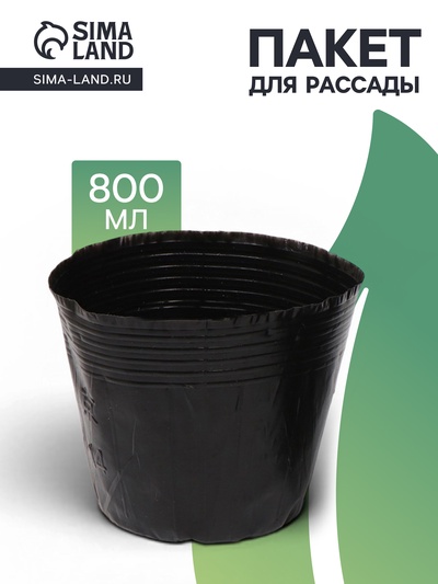 Горшок для рассады, 5 л, 18.5×18.5×20 см, пластик, чёрный, Greengo