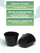 Горшок для рассады, 5 л, 18.5×18.5×20 см, пластик, чёрный, Greengo - Фото 3