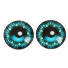 Глаза, набор 20 шт., размер 1 шт. — 1 см - Фото 1