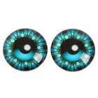 Глаза, набор 14 шт., размер: 1.8 см - Фото 2