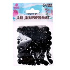 Глаза пришивные, набор 100 шт., размер 1 шт. — 1 см - Фото 4