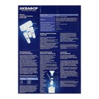 Комплект сменных картриджей для "Аквафор" Кристалл, К5-КН-К7, фильтрующий - фото 4290720