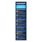 Комплект сменных картриджей для "Аквафор" Трио Норма, В510-03-02-07, фильтрующий - Фото 4