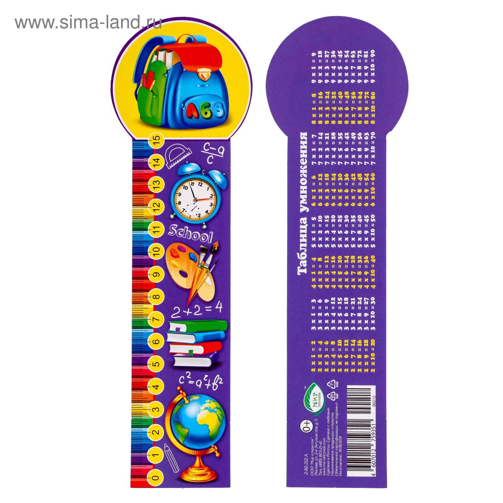 Закладки для книг своими руками. Закладки для девочек. Закладки для девочек. Закладки для книг шаблоны. Необычные закладки для книг.