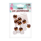 Глаза, набор 14 шт., размер: 1.4 см - Фото 3