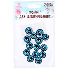 Глаза, набор 14 шт., размер 1 шт. — 1.4 см - Фото 4