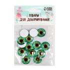 Глаза, набор 14 шт., размер 1 шт. — 1.8 см - Фото 3