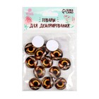 Глаза, набор 14 шт., размер 1 шт. — 1.8 см - Фото 3