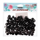 Глаза пришивные, набор 100 шт., размер 1 шт. — 1.2 см - Фото 3