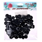 Глаза пришивные, набор 80 шт., размер 1 шт. — 1.5 см - Фото 4