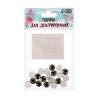 Глаза, набор 20 шт., размер 1 шт. — 1 см - Фото 3