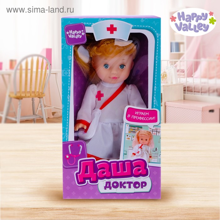 УЦЕНКА Кукла классическая Happy Valley «Даша Доктор» - Фото 1
