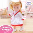 УЦЕНКА Кукла классическая Happy Valley «Даша Доктор» - Фото 2