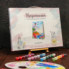 Картина по номерам на холсте с подрамником «Маяк у моря», 30 х 40 см - Фото 3