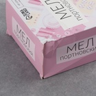 УЦЕНКА Мел портновский, 40 шт., МИКС - Фото 4