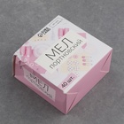 УЦЕНКА Мел портновский, 40 шт., МИКС - Фото 5