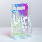 Пакет подарочный из голографического пластика, упаковка, Happy, 13 х 23 х 6 см - Фото 5