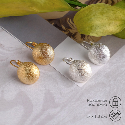 Серьги металл «Рефлекс» круг, миксы