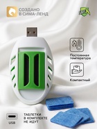 Фумигатор USB для пластин от комаров, бело-зеленый SAFEX - Фото 1