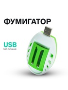 Фумигатор USB для пластин от комаров, бело-зеленый SAFEX - Фото 15