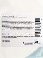 Фумигатор USB для пластин от комаров, бело-зеленый SAFEX - Фото 10