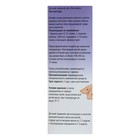 Детский травяной чай «Фитоежка» При простуде, 20 пакетиков по 1.5 г - Фото 3