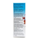 Детский травяной чай "Фитоежка" Иммунный, ф/п, 20 пакетиков по 1,5 г - Фото 5