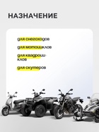 Масло моторное, Rolf Moto, для 2T мотоциклов, п/синтетическое, 1 л - Фото 2