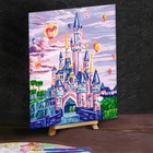 Картина по номерам на холсте 40×50 см «Замок с воздушными шарами» - Фото 5