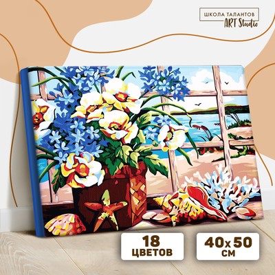 Картина по номерам на холсте с подрамником «Цветы у окна», 40 х 50 см
