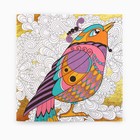 Раскраска - антистресс «Полёт фантазий», 20 стр. - Фото 3