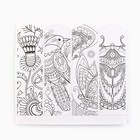 Раскраска - антистресс «Полёт фантазий», 20 стр. - Фото 4