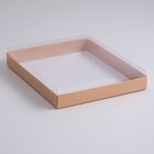 Коробка картонная  с прозрачной крышкой, крафт, 26 х 21 х 3 см - фото 8903060