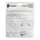 УЦЕНКА Противотуманный фонарь, стоп-сигнал, SS006, 12 led, 12 В, красный - Фото 7
