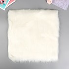 Мех искусственный для творчества плотность 2150 гр "Белоснежный" 30х30 см  (артикул 4449497)  большой выбор товаров оптом и в розницу по низким ценам с доставкой