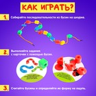 Шнуровка с карточками 60 шт., 16 развивающих заданий, по методике Монтессори - Фото 3