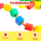 Шнуровка с карточками 60 шт., 16 развивающих заданий, по методике Монтессори - Фото 4