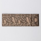 Пакет бумажный фасовочный "Coffee&Tea", черный, крафт-полоска, 7 х 4 х 21 см - фото 23983938
