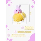 Мочалка детская с мягкой игрушкой Доляна «Зверята», 20 г, игрушка и цвет МИКС - Фото 2