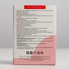 Натуральные капсулы «Секрет бобра» с бобровой струёй, 30 таблеток, 0.5 г - Фото 3