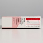 Натуральные капсулы «Секрет бобра» с бобровой струёй, 30 таблеток, 0.5 г - Фото 5