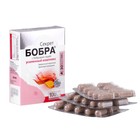 Натуральные капсулы «Секрет бобра» с бобровой струёй, 30 таблеток, 0.5 г - Фото 6