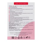 Натуральные капсулы «Секрет бобра» с бобровой струёй, 30 таблеток, 0.5 г - Фото 8